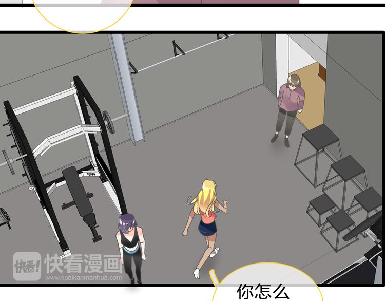第130话 守护光芒的你68