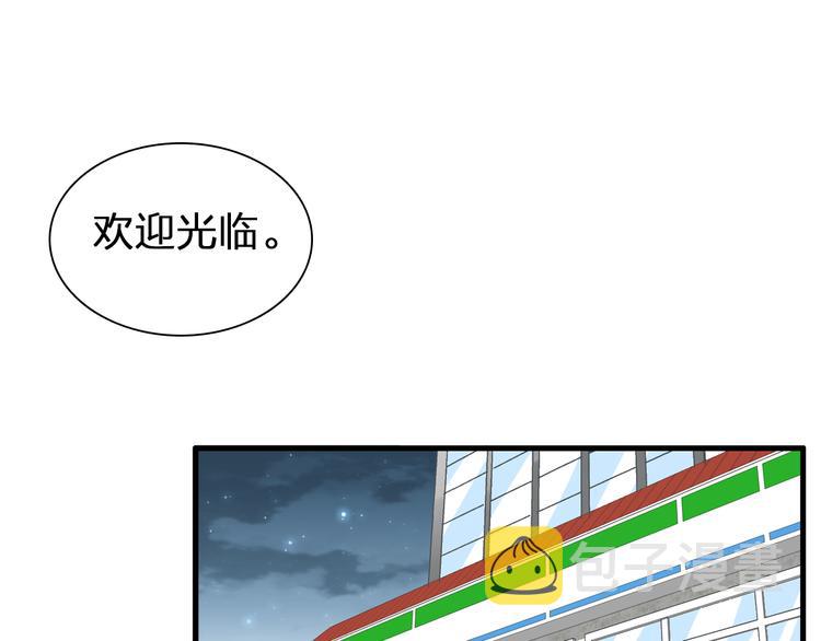 第128话 收留31