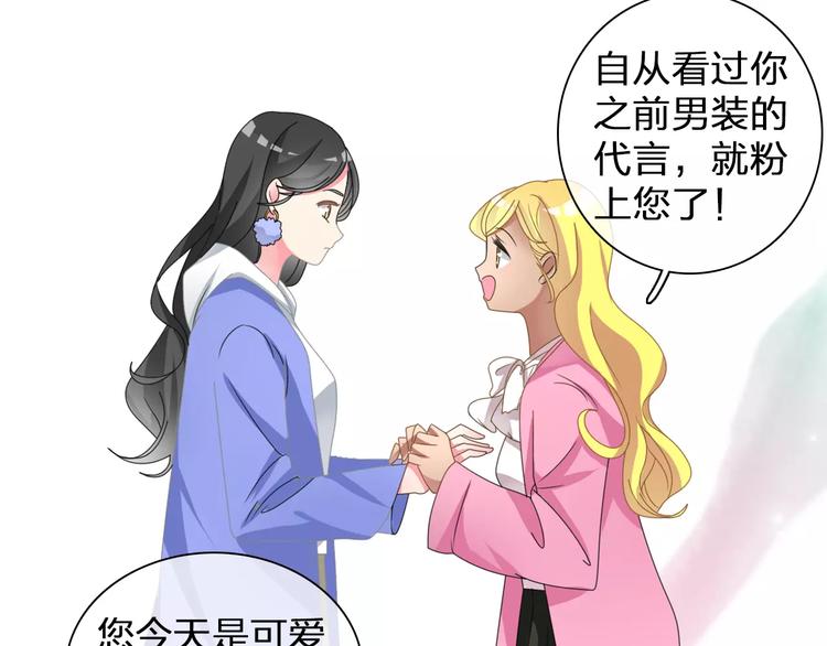 第90话 比赛遇危机！40