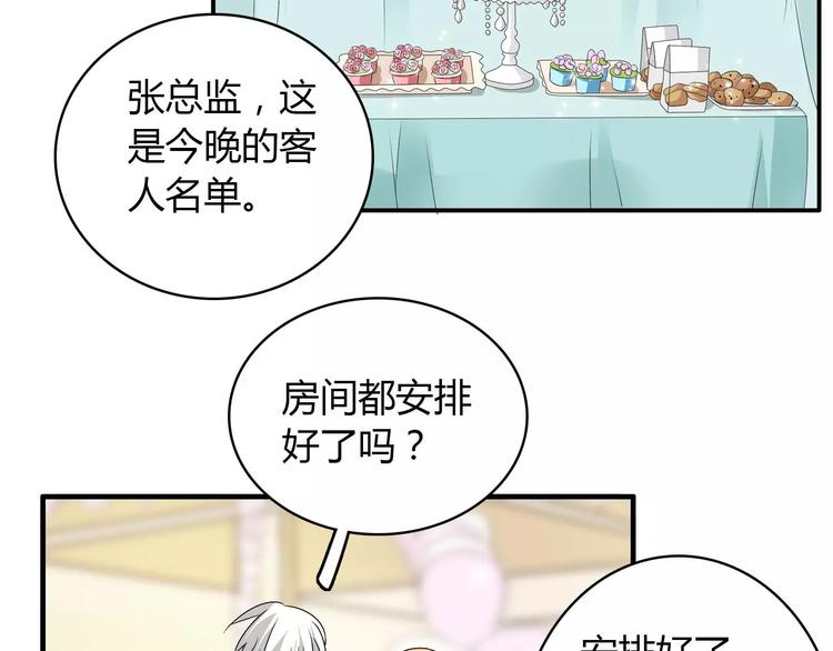 第60话（上）强强相遇13