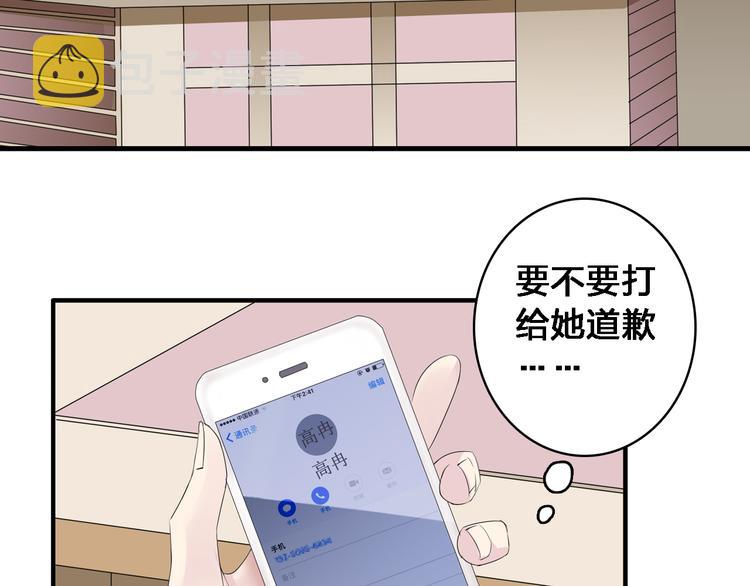 第35话 原谅并不简单27