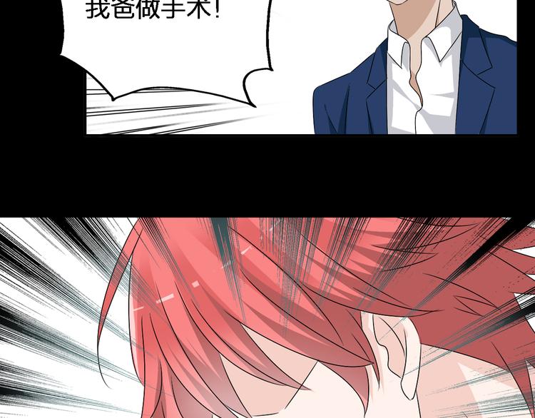 第45话 摊牌27