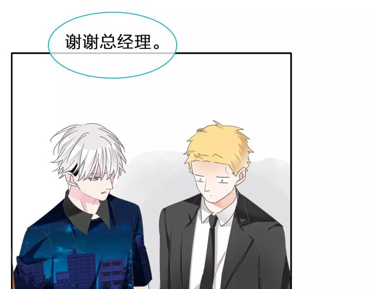 第99话 识破奸计11