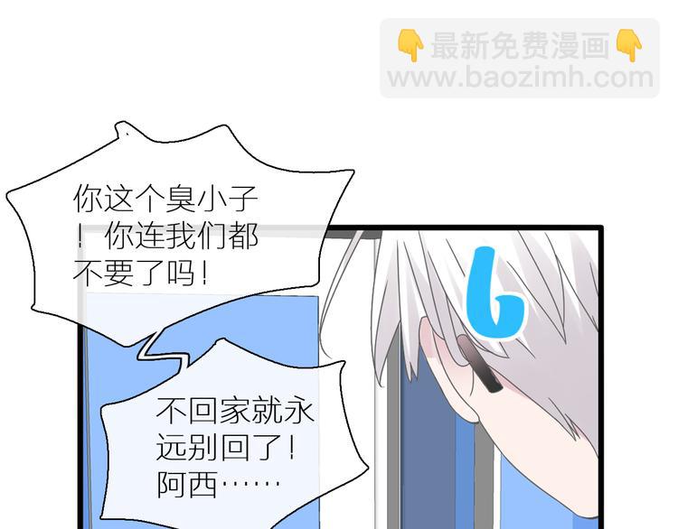 第138话 认清自己的路112