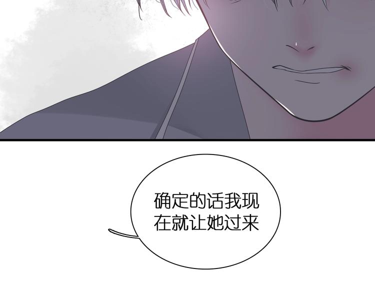 第202话 他被伤害的真相82