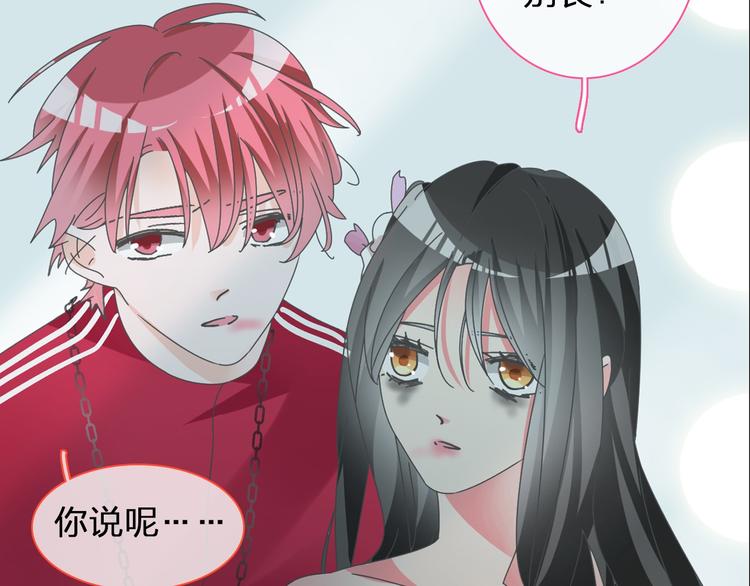 第116话 折翼天使21