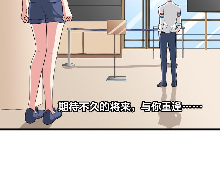 第59话 美好的告别式81