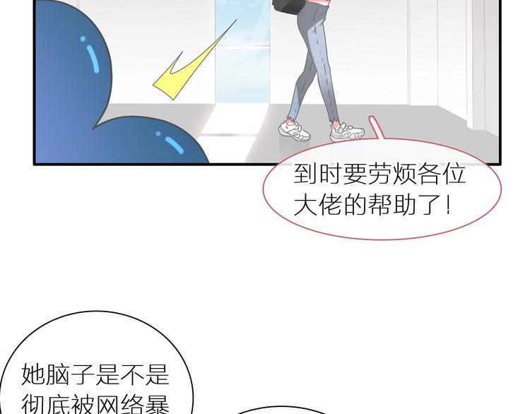 第204话 我好像立了flag25