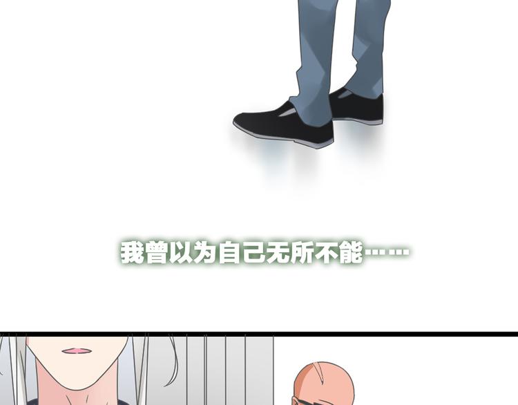 第130话 守护光芒的你22