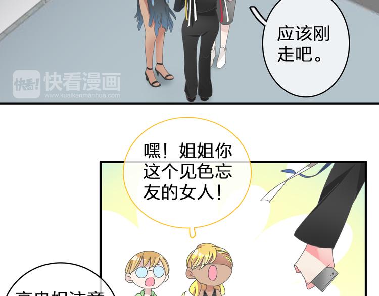 第105话 想见却见不到19