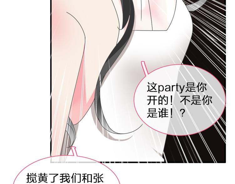 第109话 暗箭难防20
