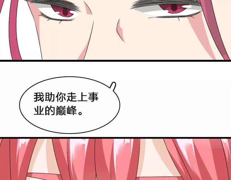 第65话 父亲登场61