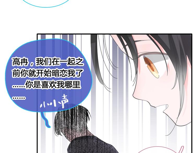 第193话 坦白过后35
