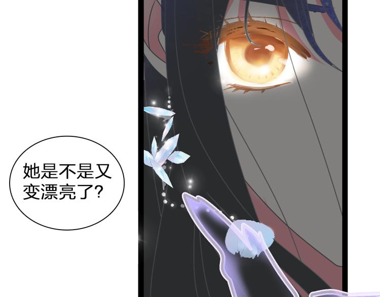 第124话 捧杀之后106