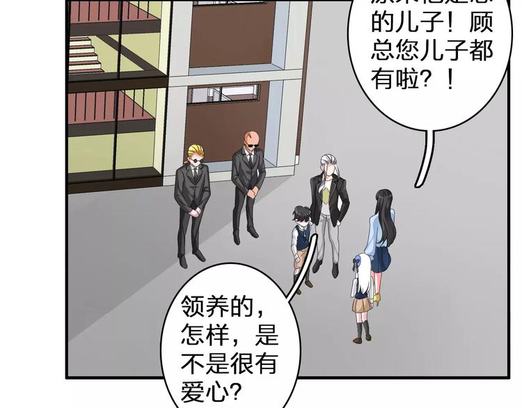 第78话 莫名的缘分52