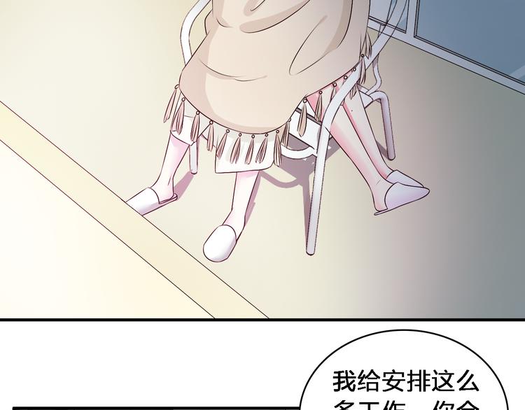 第72话 成为胜者吧！51