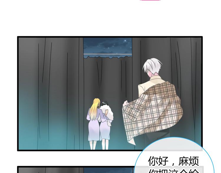 第163话 公主的内心33