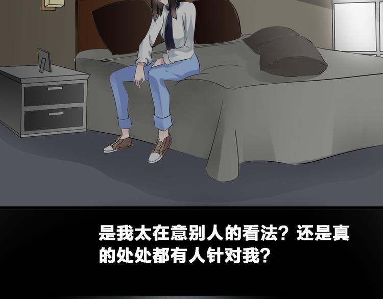 第23话 绯闻背后的阴谋56