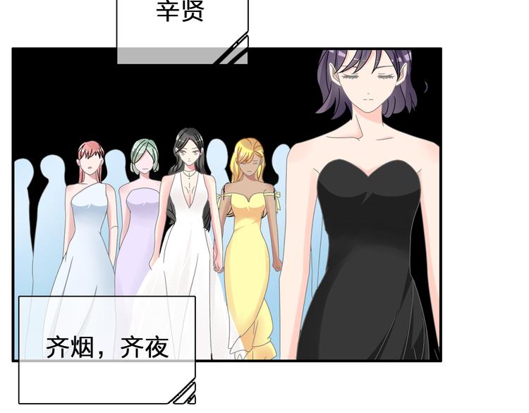 第91话 我一定能办到！96