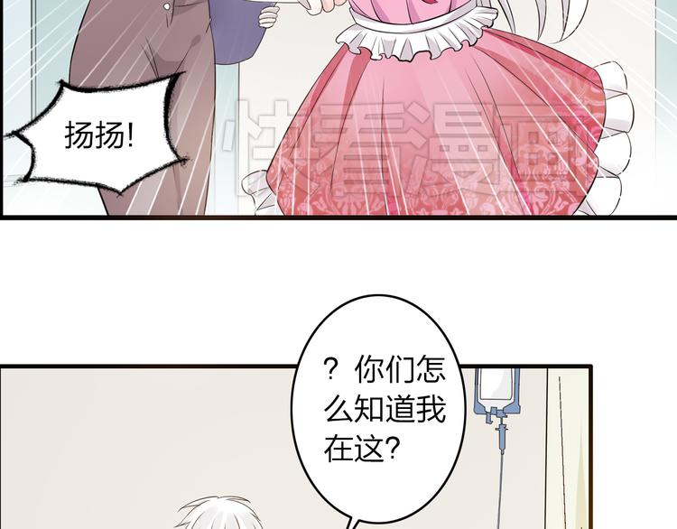 第13话 好想留在张扬身边50