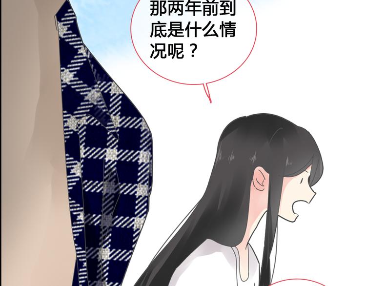 第143话 他的歪招？！26
