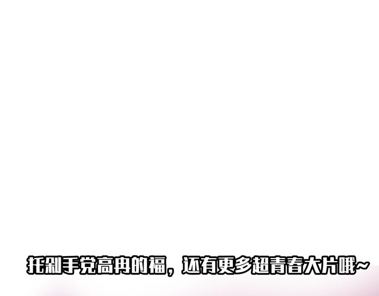 番外篇 不留遗憾35