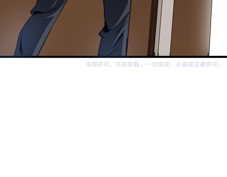 第14话 误会升级92