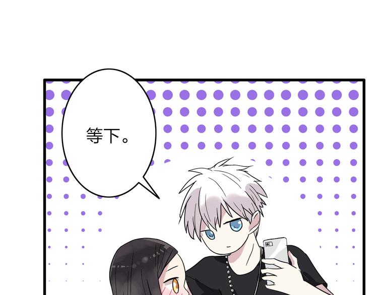 第5话 我好像失恋了44