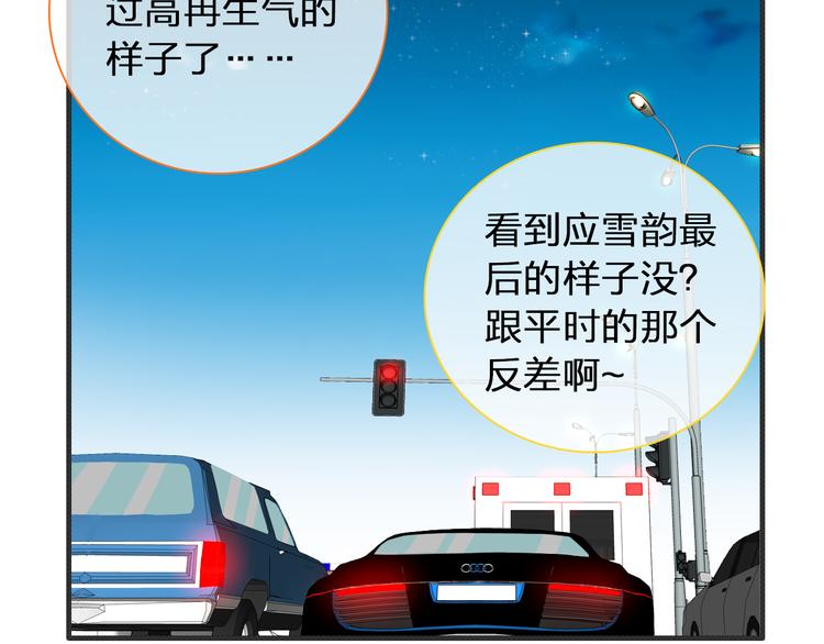 第120话 我真的变了么？25