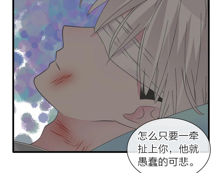 200话 被迫分开？37