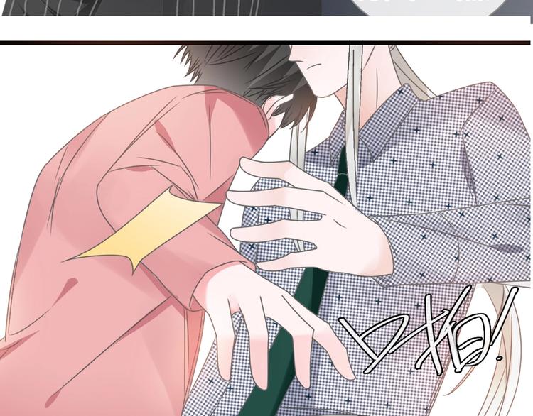 第199话 张扬出事了？！3