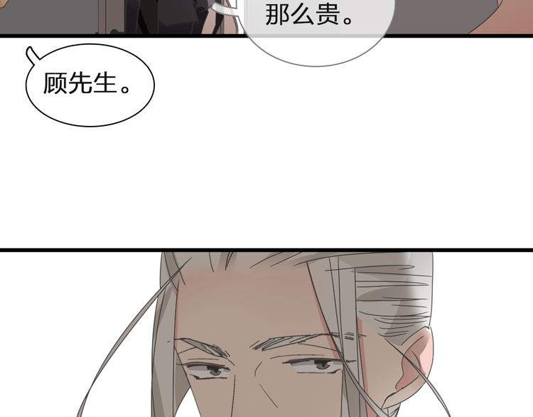第125话 他来了？！10