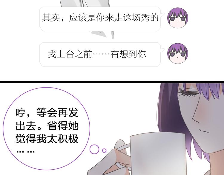 第174话 直男审美24