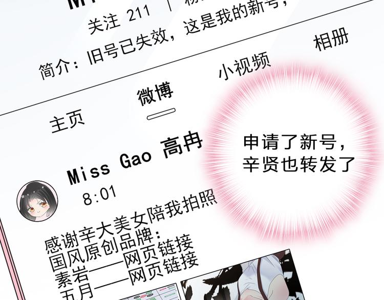 第211话 不再是新手37