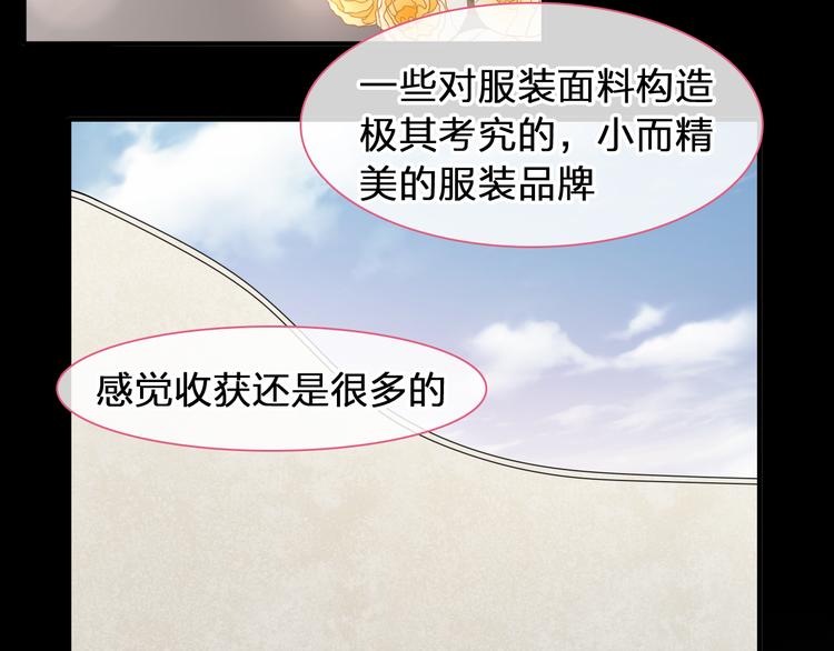 第207话 我的目的23