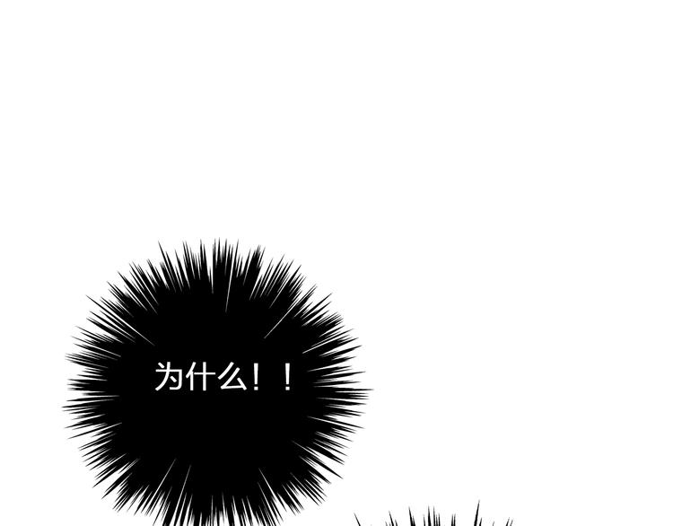 第51话 反目成仇11