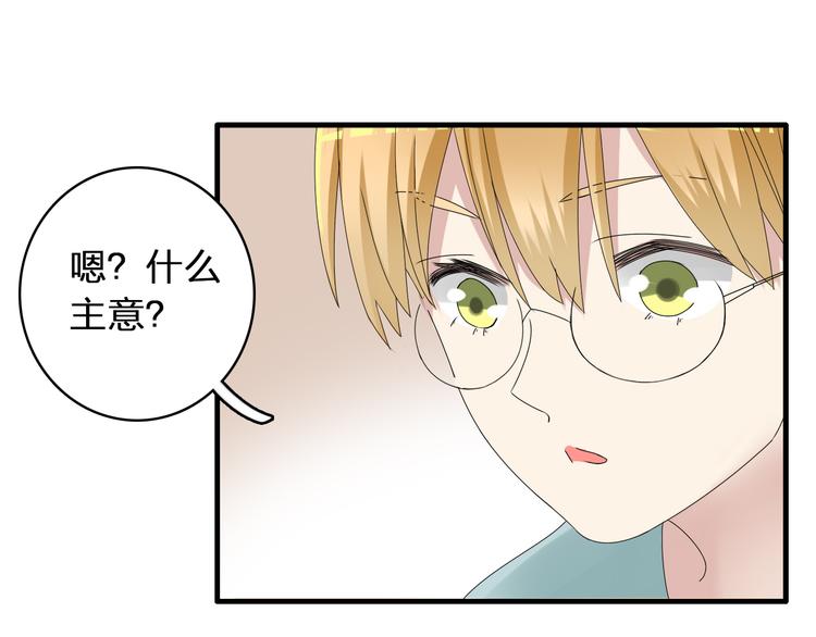 第52话 向目标前进92