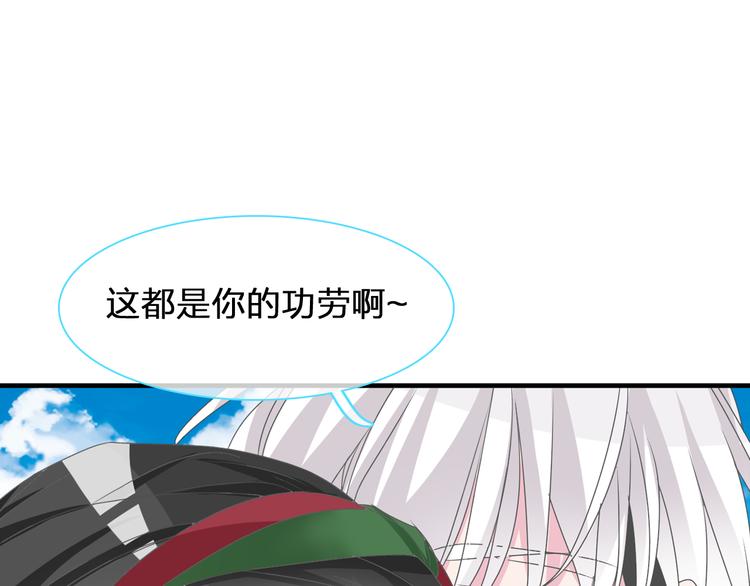 番外篇 带你去兜风67