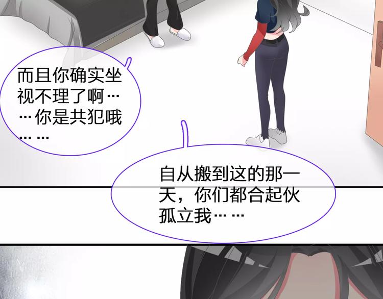第98话 猜疑25
