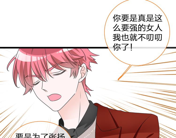 第129话 鸭神便当！？20