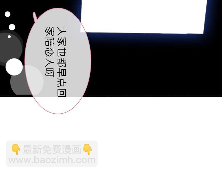 番外篇：520的性别大反转24