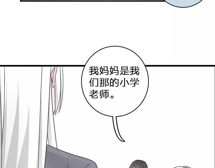 第80话 不被祝福19