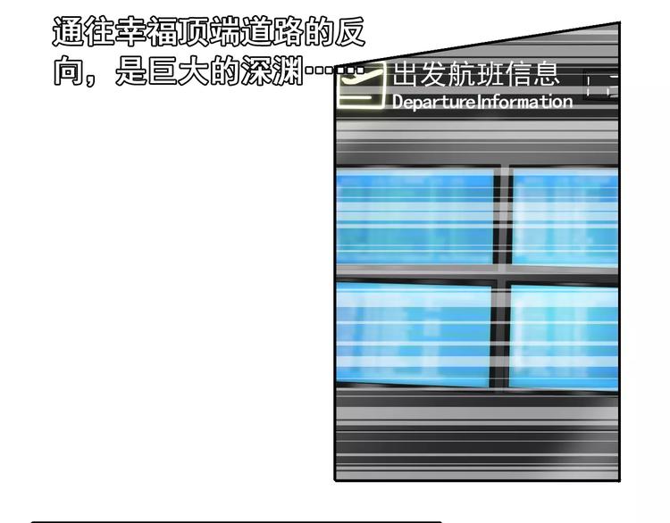 第101话 我真的好怕8
