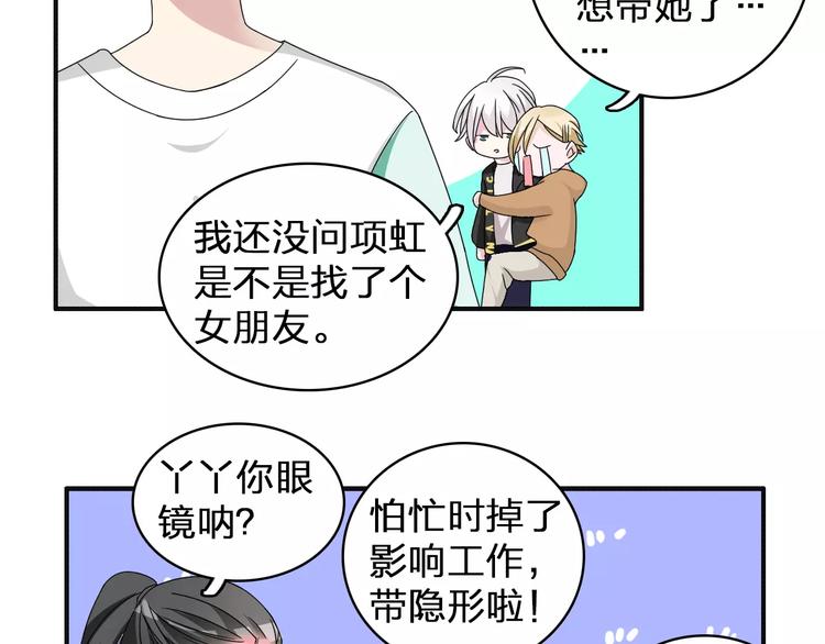 第84话 决心68