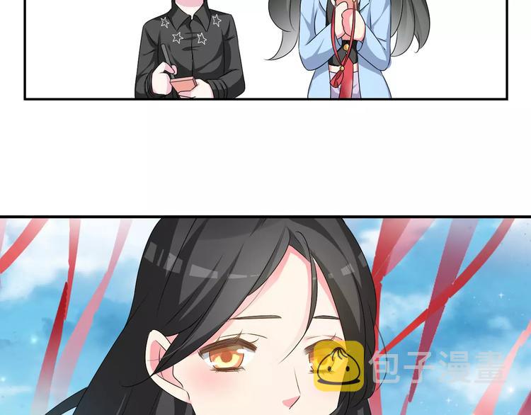 第64话 女巨人变可爱26