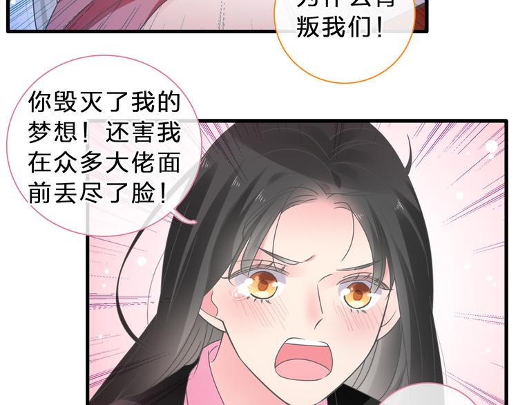 第211话 不再是新手6