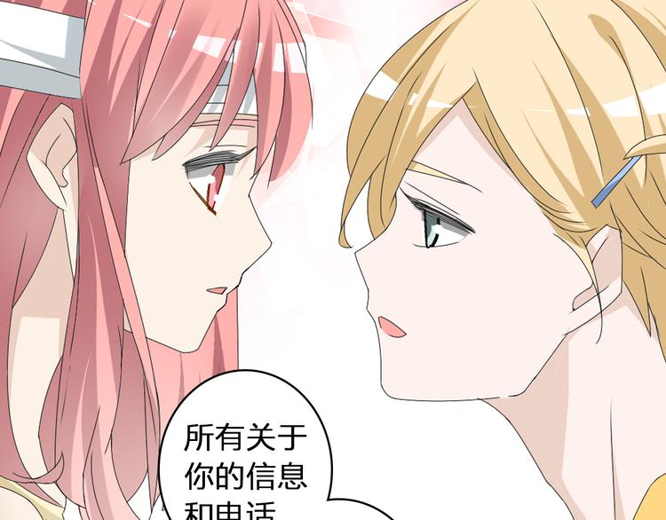 第58话 再见我的爱25