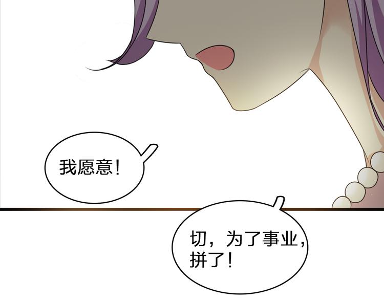 第86话 化险为夷13