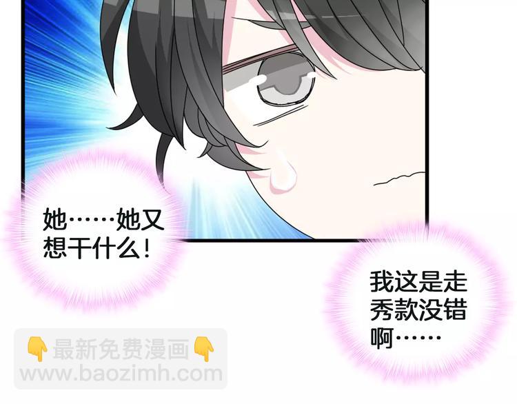 第88话 危机感12