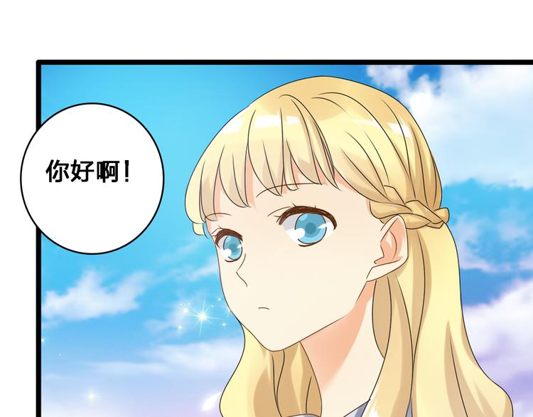 第28话 高冉开启魔鬼训练模式25